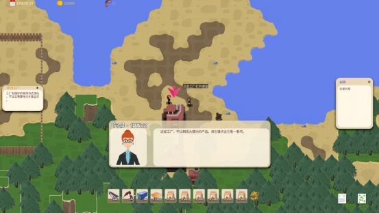 模擬經營類遊戲《島與工廠》商店頁面上線steam