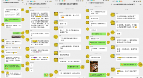 201214145818183376013.png