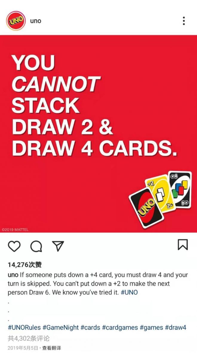 图1：叠加牌不是官方规则哦~.jpg
