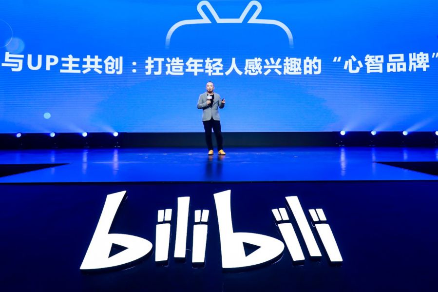 2020 bilibili AD TALK：在B站，和年輕人建立信任