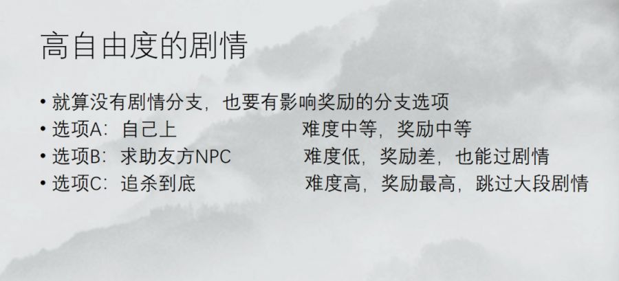 FBEC2020 | 《我的俠客》主策劃何錚：如何打出武俠遊戲的新招