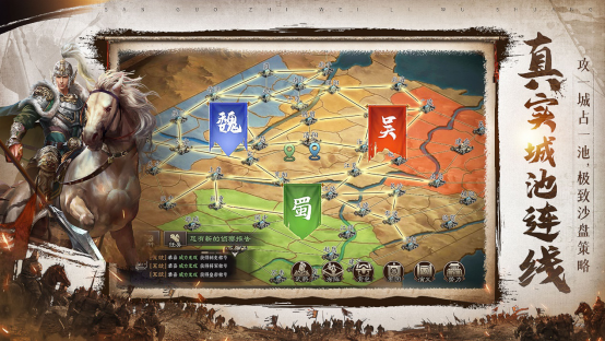 【三国志威力无双】主代言人篇稿件③V3-1216(1)1788.png