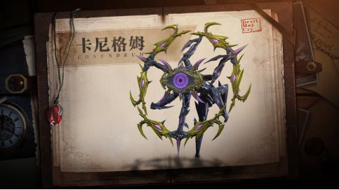 《鬼泣-巅峰之战》新增精英怪物一览163.JPG