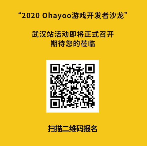 【1216】武汉站预热通稿2695.JPG