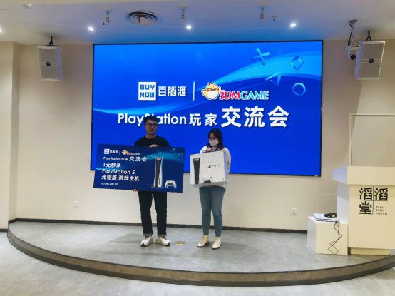 百脑汇 x 3dm：playstation玩家交流会完美落幕1015.JPG