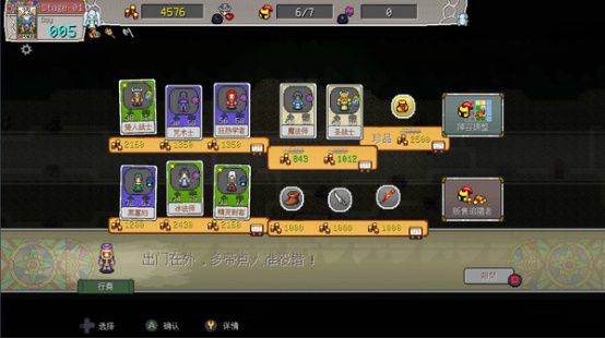 最低9块喜 1 牛奶瓶旗下游戏steam史低特卖！(1)(1)(2)(1)1479.JPG