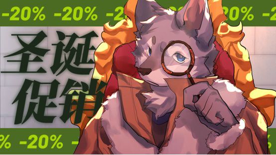 最低9块喜 1 牛奶瓶旗下游戏steam史低特卖！(1)(1)(2)(1)1690.JPG