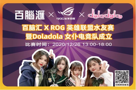 it狂欢派对1元抽iphone12，百脑汇12.26陪你疯圣诞.v31000.JPG
