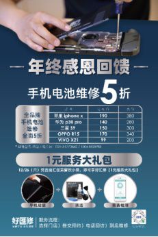 it狂欢派对1元抽iphone12，百脑汇12.26陪你疯圣诞.v32270.JPG