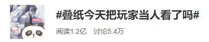 騰訊網易佔遊戲市場份額三年漲幅不足1%，是誰吃下了增速