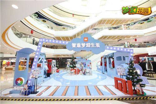 图4：梦幻花园X小米游戏X小米之家杭州快闪店.jpg