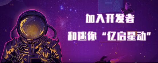 【1225】迷你世界 pr-《迷你世界》游戏开发者升级，打造最新生态合伙人862.JPG.jpg