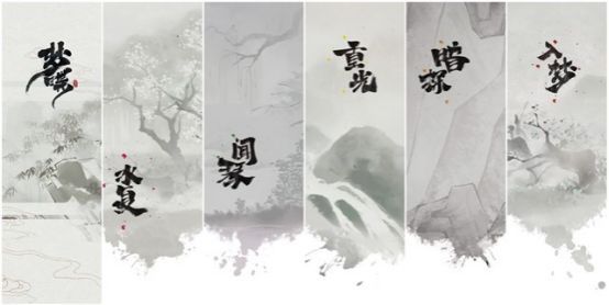 提筆忘字？《夢蝶》手遊12月29日首測來襲，一起來檢驗下吧！