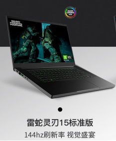 不用蹲直播，雷蛇灵刃省钱清单一次性放送589.JPG