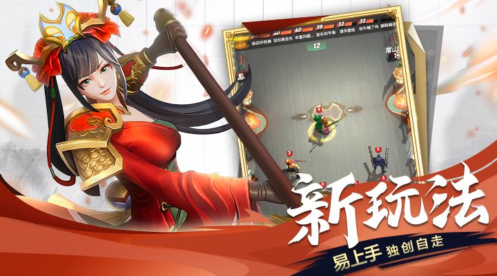 新玩法.jpg