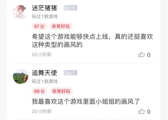 还未公测评分便高达95分，《通感纪元》是如何收拢人心的(1)172.JPG