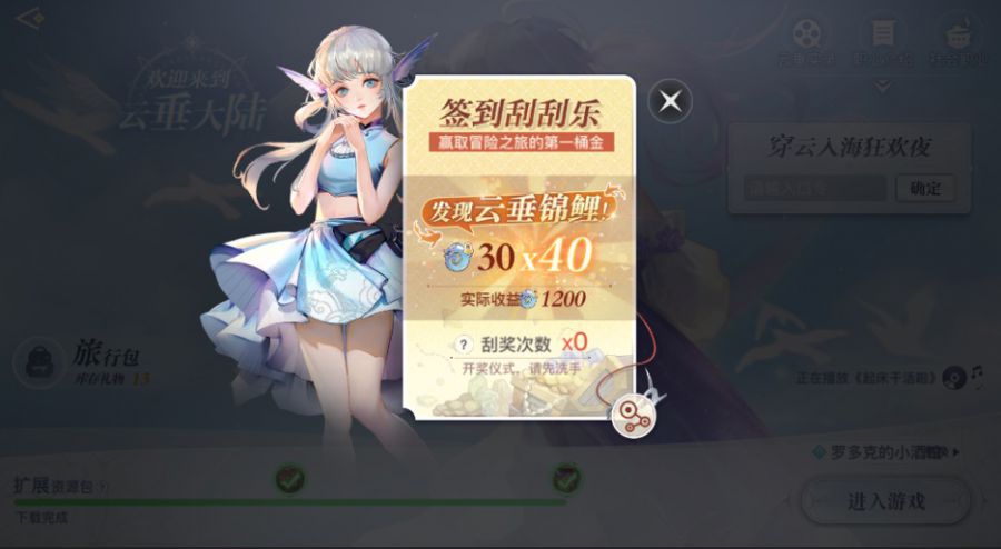 图2.JPG