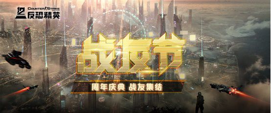 CSOL十二周年5(1)209.JPG