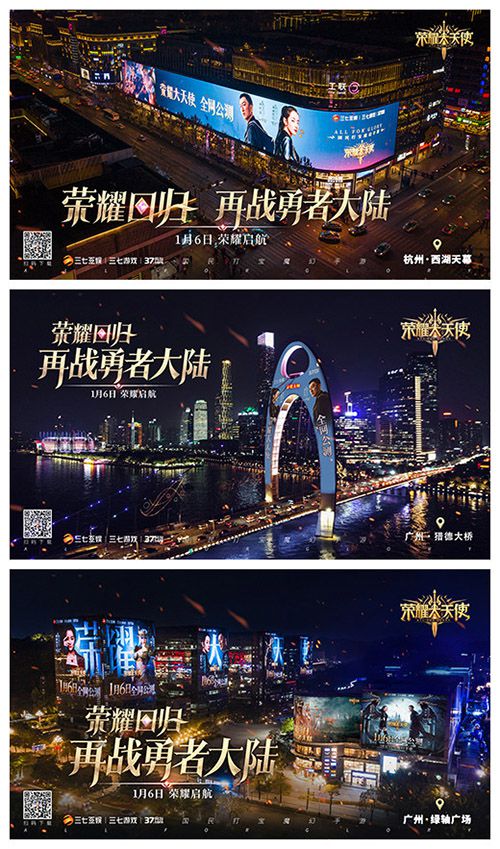 杭州&amp;广州.jpg