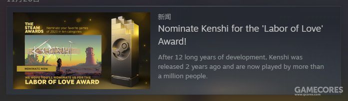 为什么《Kenshi》在两年之后依然很火？