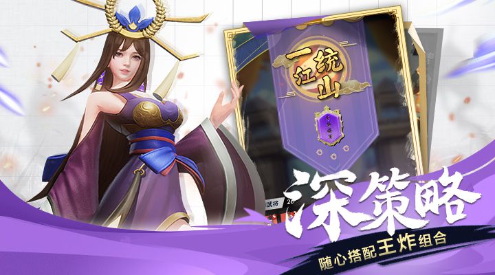 深谋略.jpg