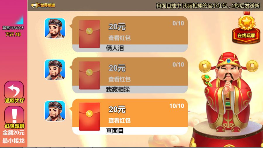 hongbao.jpg