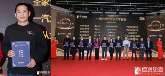 网易游戏学院成为首批“中国示范性企业大学”并蝉联ATD卓越实践奖