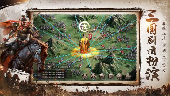 【三国志威力无双】双平台上线稿件-01141014.JPG