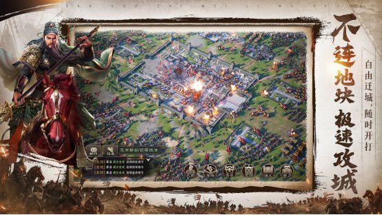 【三国志威力无双】双平台上线稿件-01141323.JPG