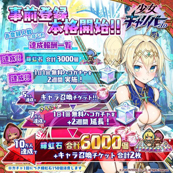 少女キャリバー_プレスリリース20210113简体483.JPG