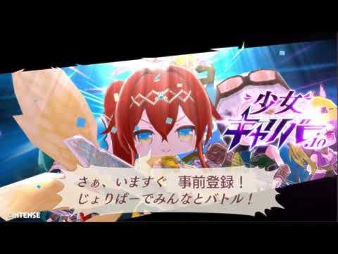少女キャリバー_プレスリリース20210113简体1379.JPG