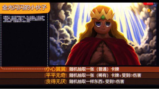 1月15日《疯狂之门》openbeta298.JPG