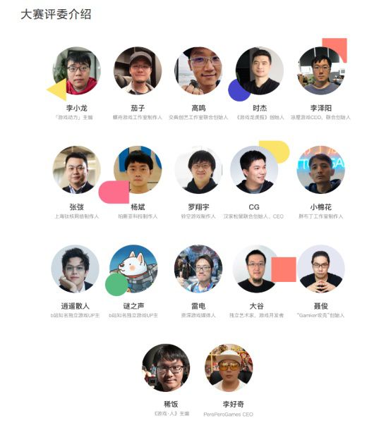 中国大学生游戏开发联盟成立，首届中国大学生游戏开发创作大赛报名开始 1127.JPG.jpg