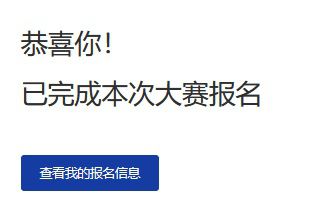 中国大学生游戏开发联盟成立，首届中国大学生游戏开发创作大赛报名开始 1818.JPG.jpg