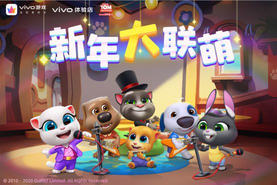 汤姆猫家族与vivo游戏中心线上线下破壁联动359.JPG