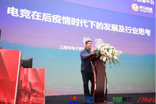 森兰乐享电竞周圆满落幕 森兰商都电竞氛围久不散场528.JPG