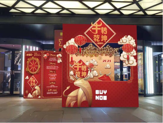 【新闻稿 定稿】上海-百脑汇商场年末盛会特惠宠你，美食数码满减享不停1455.JPG.jpg