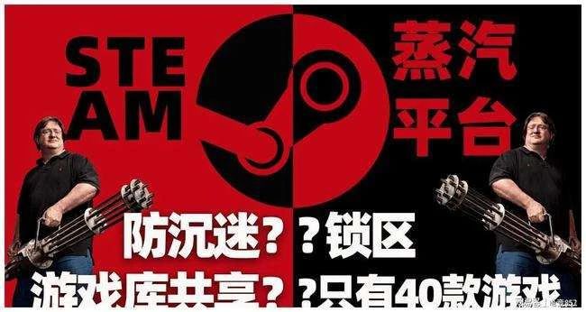 探祕完美中國版Steam首秀，15款遊戲多為國產