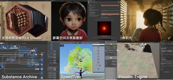 Unity最新实时渲染动画《Windup》温情演绎中式美学，获奥斯卡参选资格1013.JPG.jpg