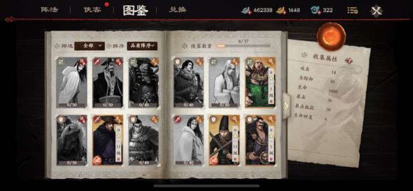 《鏢人》手遊登頂iOS免費榜 國漫IP逆襲之路