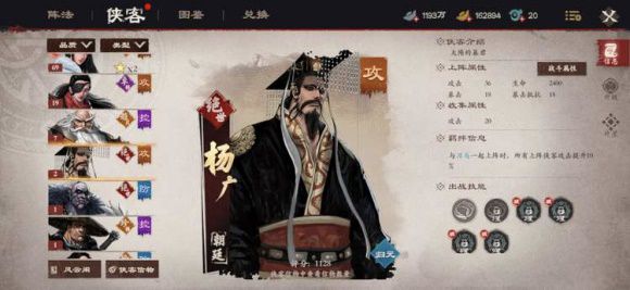 《鏢人》手遊登頂iOS免費榜 國漫IP逆襲之路