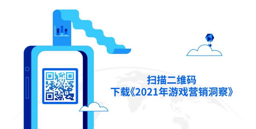 2020疫情之后的全球游戏业到底怎么样？我们做了一次全面复盘！