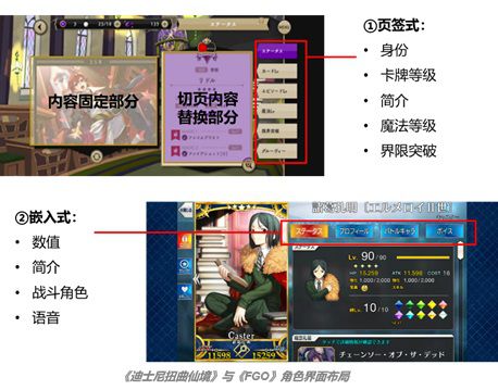 出海日本和美国市场的卡牌RPG，都是如何设计UI的？10.JPG