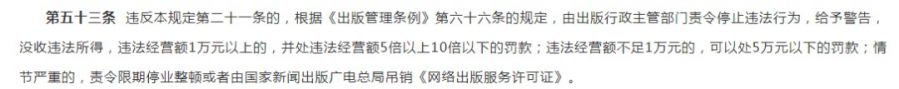 2020年的1405個版號，讓我們看清了這一年的遊戲趨勢