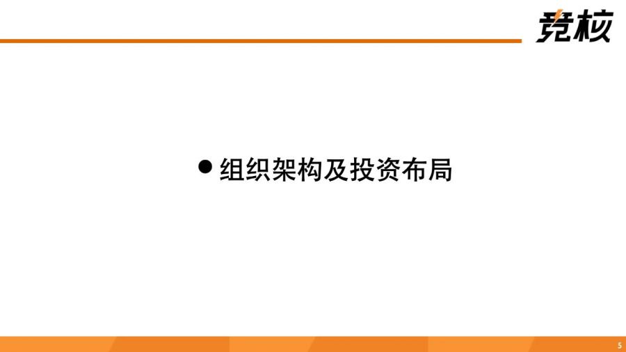 深度拆解快手：單列上下滑、投資佈局、使用者生態破圈