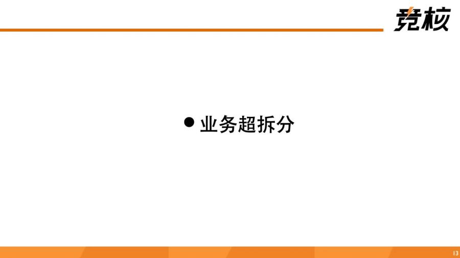 深度拆解快手：單列上下滑、投資佈局、使用者生態破圈