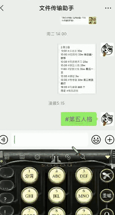 微信图片_20210205111655.gif