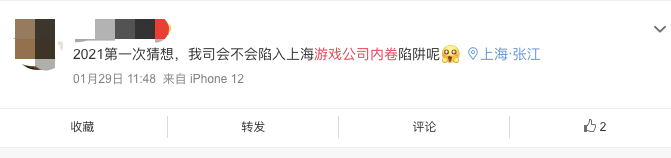 給員工發5000過節費 又給玩家發千元現金：遊戲公司這波內卷停不下來了​