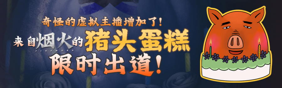 開年第三個爆款？本土民俗恐怖遊戲的上限在哪