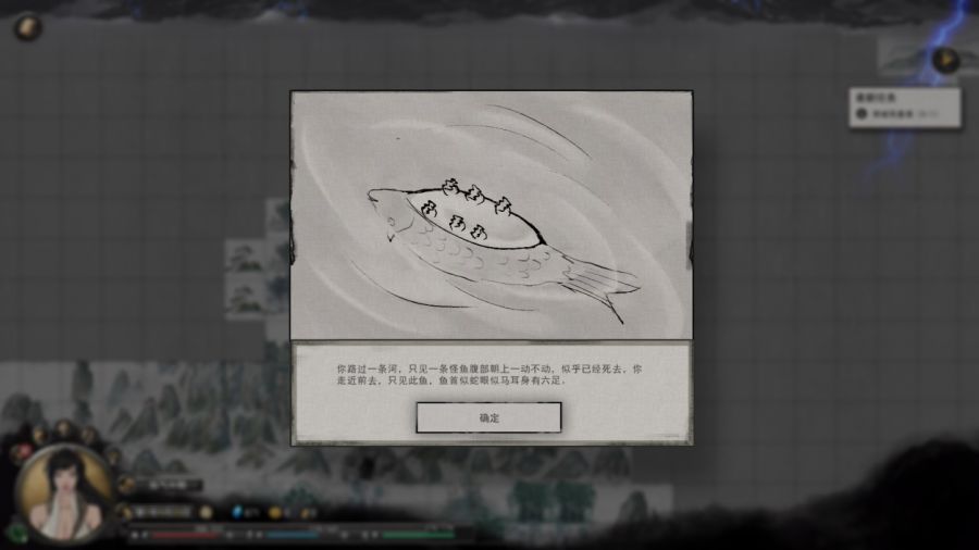 登頂Steam全球暢銷榜，《鬼谷八荒》製作人：做遊戲就像逆天改命